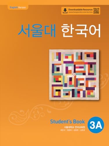 Amazon.com: Seoul University Korean 2A Student Book (QR) 서울대